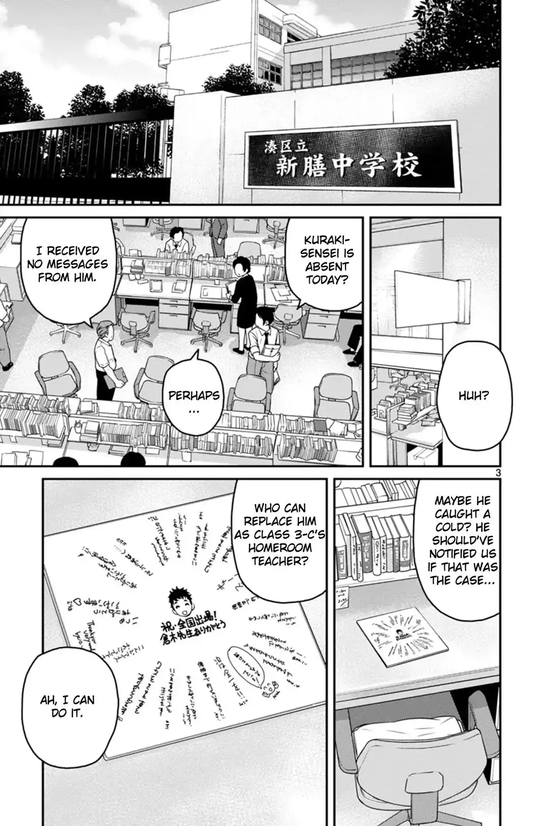 Mahou Shoujo Site Sept Chapter 2 3